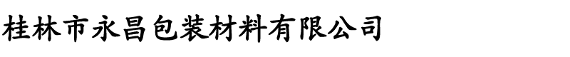 海納企業(yè)網(wǎng)站管理系統(tǒng) HituxCMS V2.1 00117 手機版